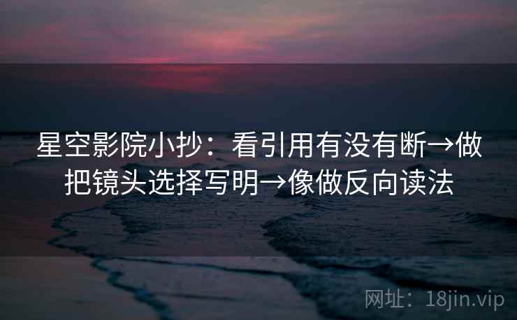 风车动漫想转发前：先看单位标清吗，再标题改问句（五秒就能做）